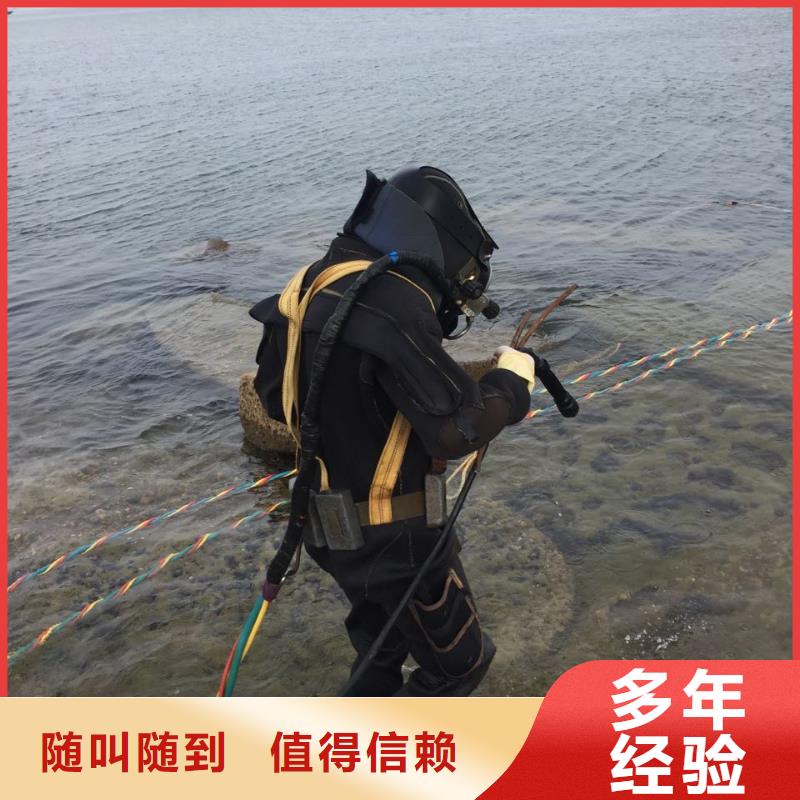 水下堵漏施工队经验丰富