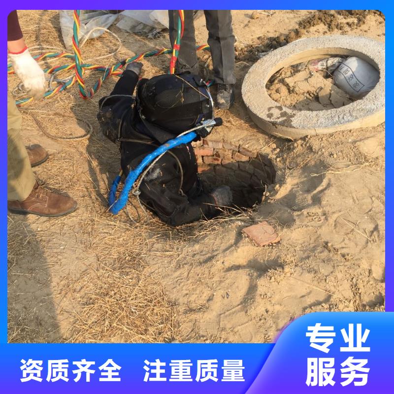 水下封堵公司细节决定成败方法