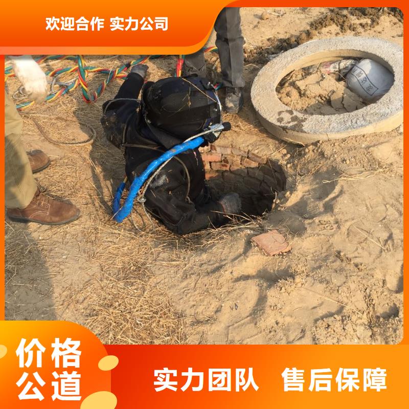 潜水施工作业队-服务诚信