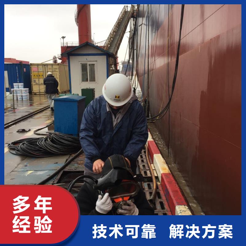 潜水员施工公司<水下切割钢结构>-创新服务
