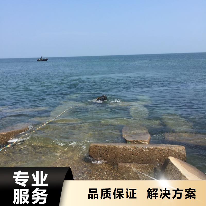 污水管道潜水堵漏-当地联系周边公司