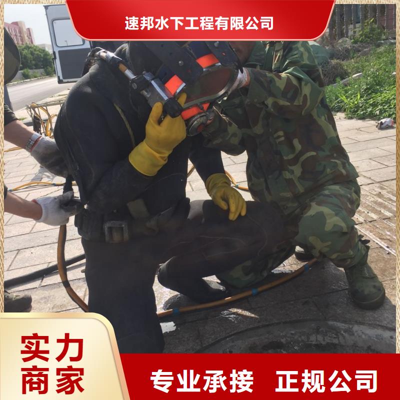 水下封堵公司欢迎来电