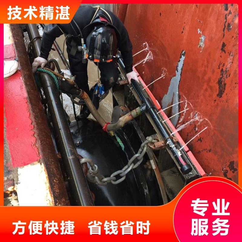 水下堵漏施工队经验丰富