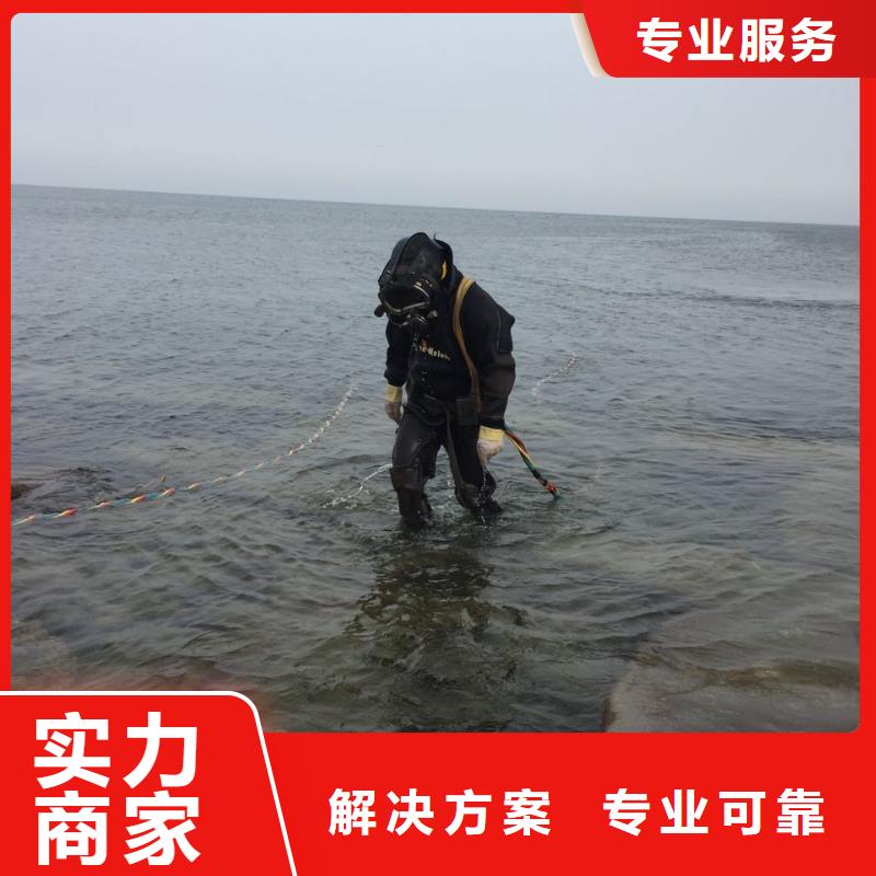 水下封堵公司细节决定成败方法