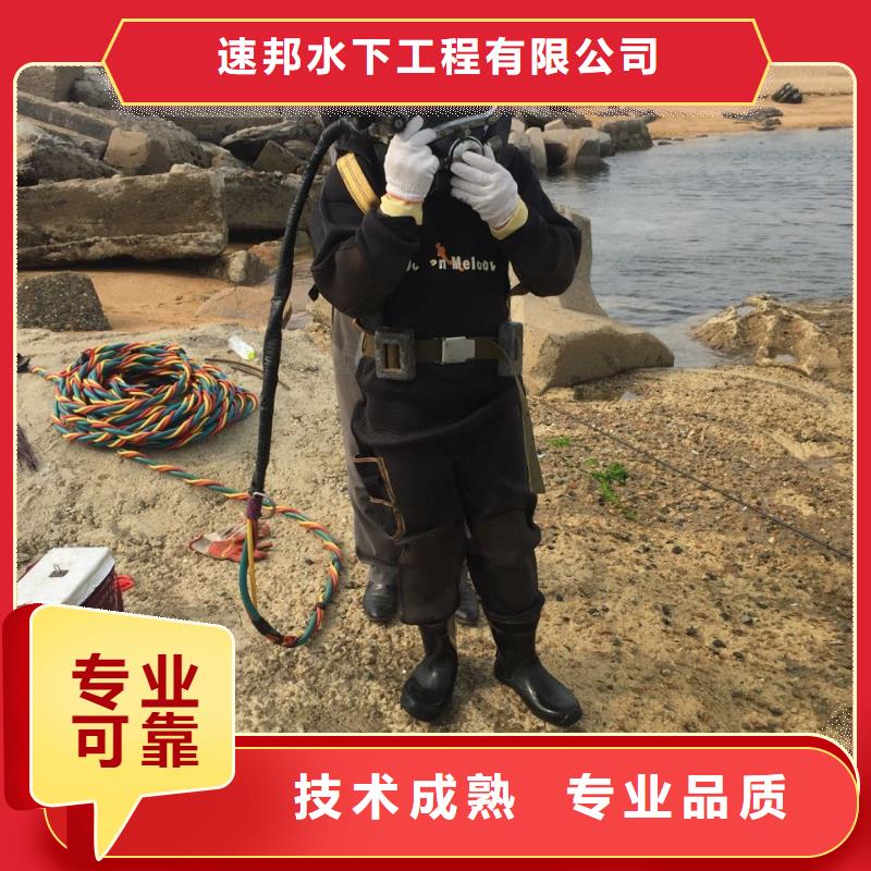 水下打捞队-雨水管道水下堵漏