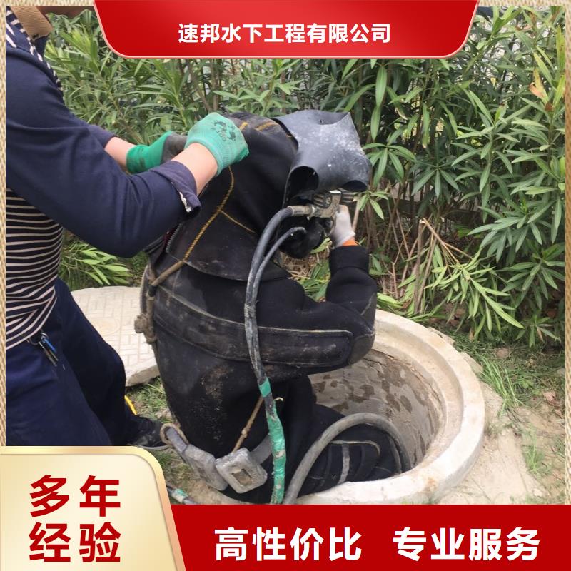 钢围堰清泥封底本市潜水施工队