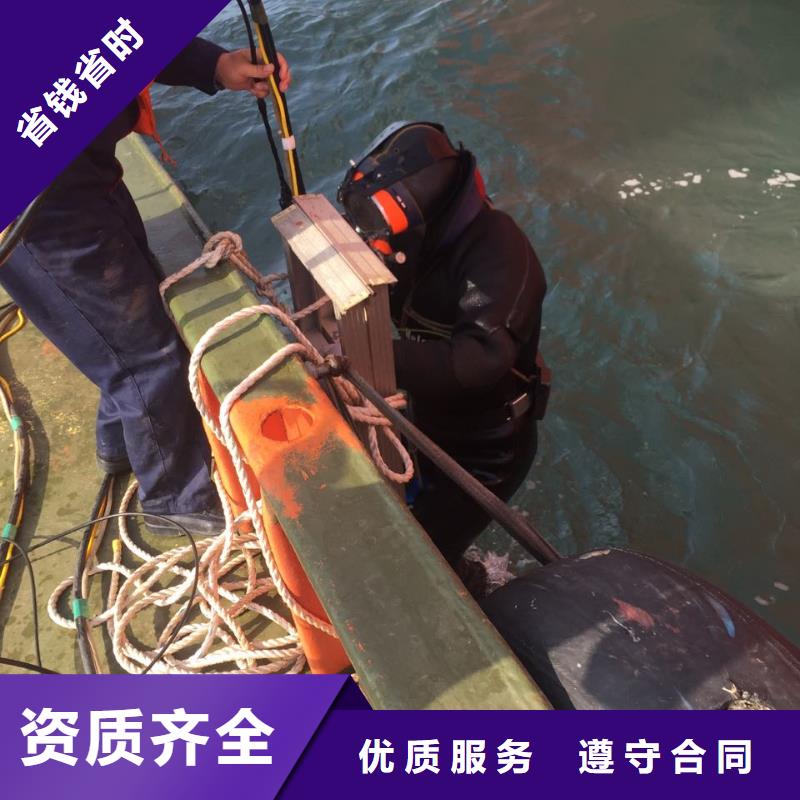 污水管道潜水堵漏-当地联系周边公司