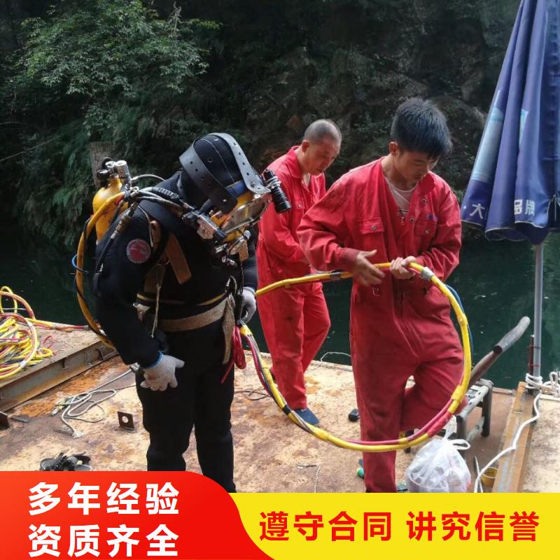 天津市潜水员施工服务队-你的选择肯定是对的