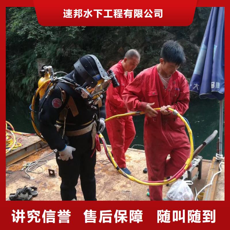 郑州市水下安装气囊封堵公司-供应-水下切割公司