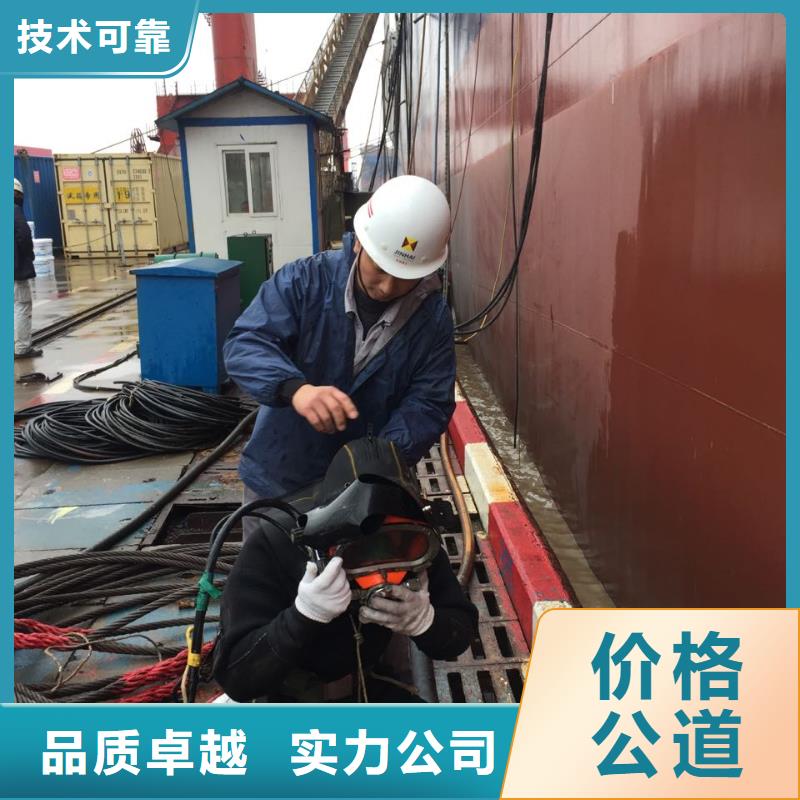 污水管道潜水堵漏-当地联系周边公司