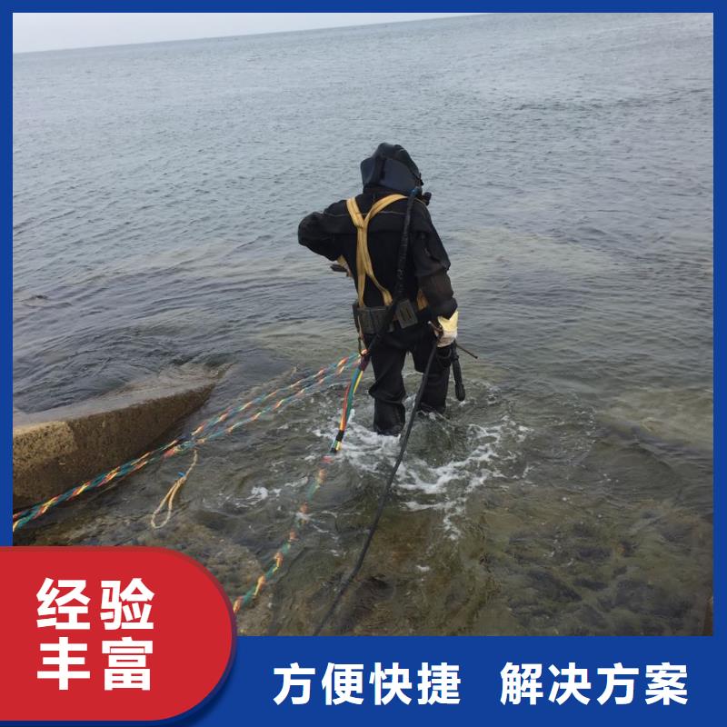 本地蛙人队伍污水管道潜水封堵-有策略