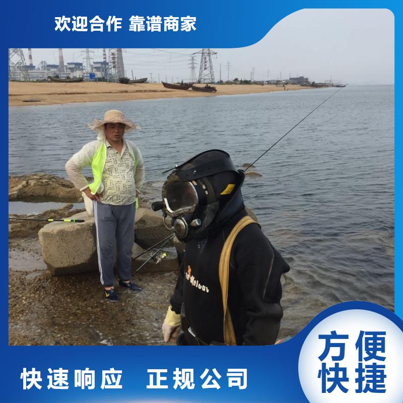 水下钻孔打孔安装经验丰富
