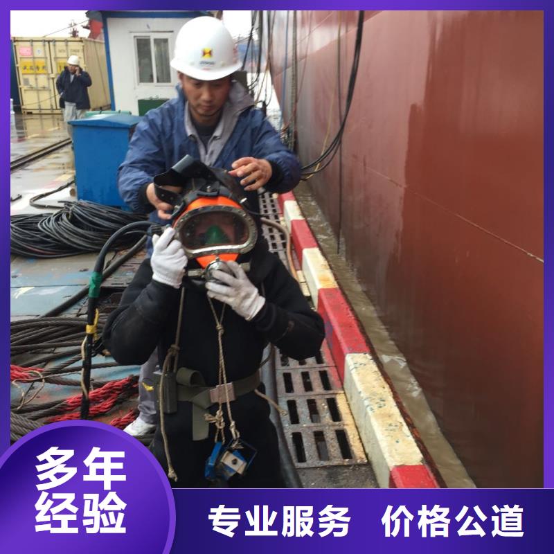 污水管道潜水堵漏-当地联系周边公司