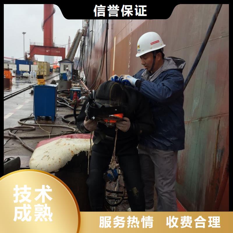 五指山市联系潜水施工队电话-客户为先