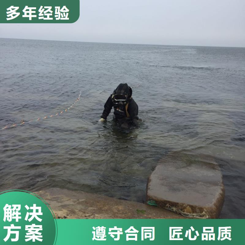 水下砌墙封堵队伍洽谈-水下检测公司