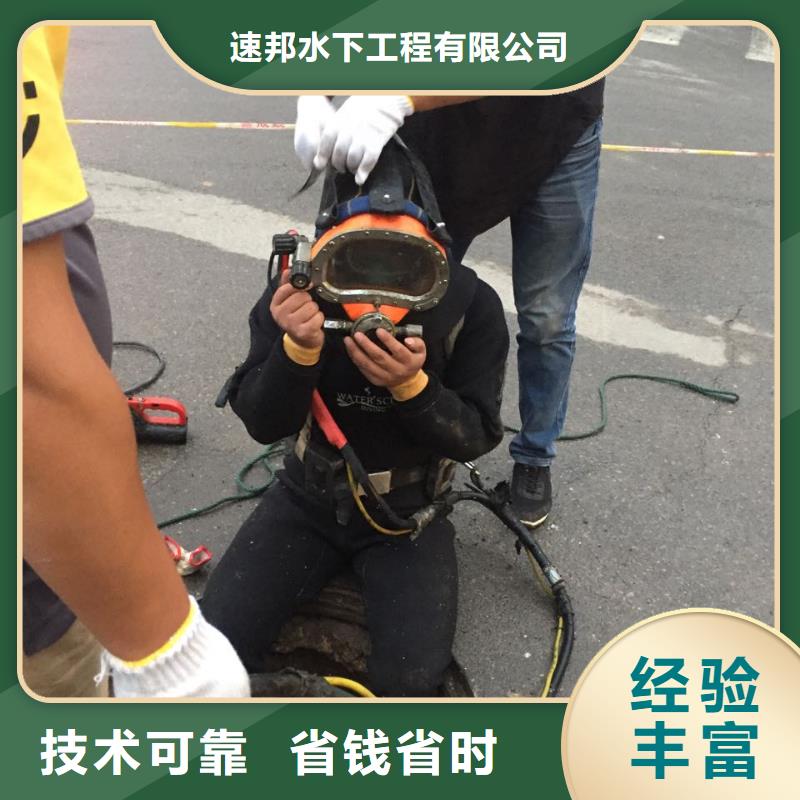天津市潜水员施工服务队-你的选择肯定是对的