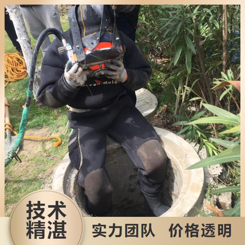 郑州市水下安装气囊封堵公司-供应-水下切割公司