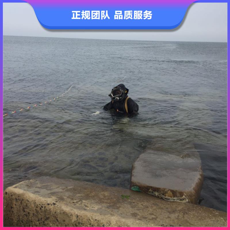 水下砌墙封堵队伍洽谈-水下检测公司