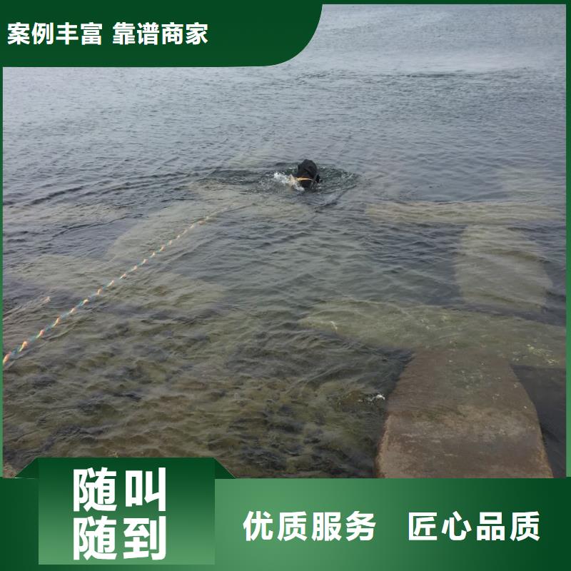 北京市水下切割拆除公司-选择有实力队伍