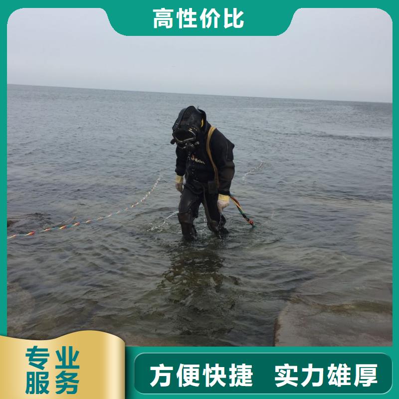 杭州市潜水员施工服务队-方案考虑周到完美