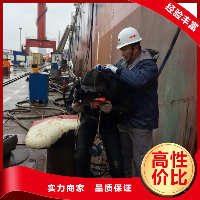 水下封堵公司欢迎来电