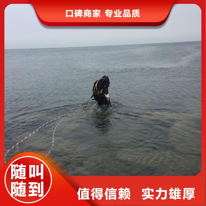污水管道潜水堵漏-当地联系周边公司