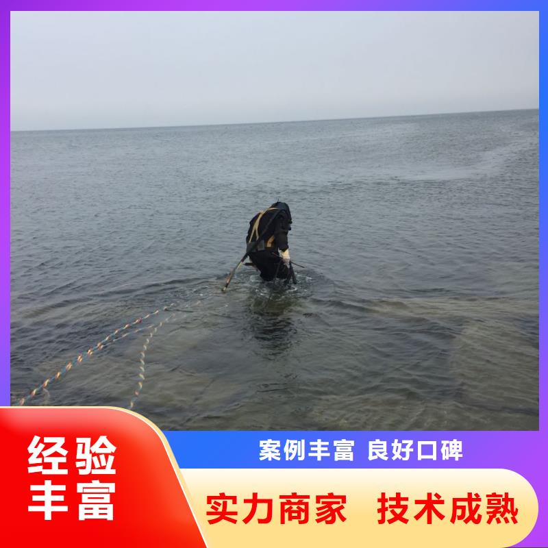 水下堵漏施工队经验丰富