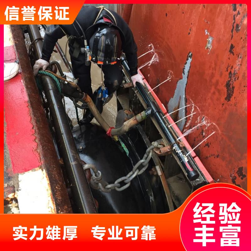 济南市水下切割拆除公司-诚信一直都在