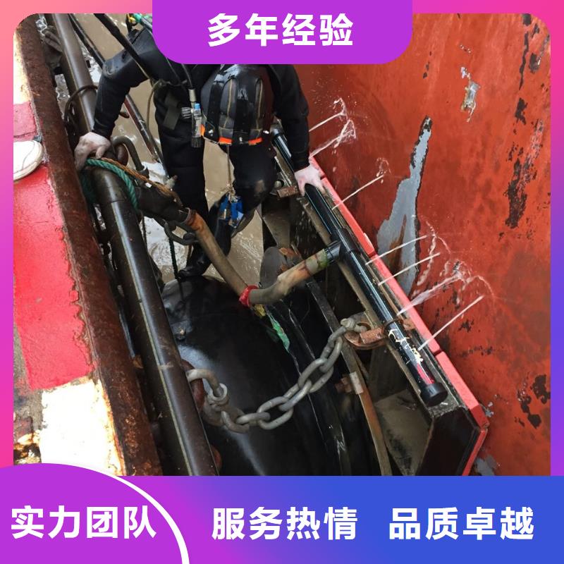 水下封堵公司细节决定成败方法