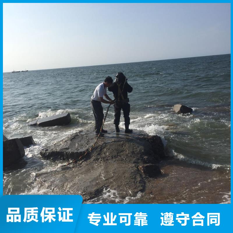 五指山市联系潜水施工队电话-客户为先
