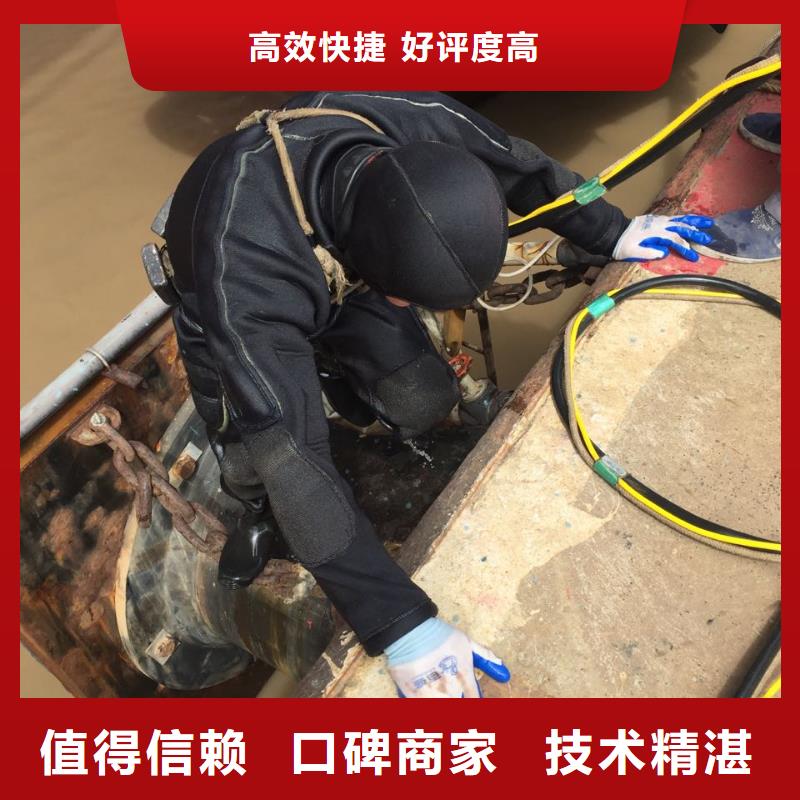 五指山市联系潜水施工队电话-客户为先