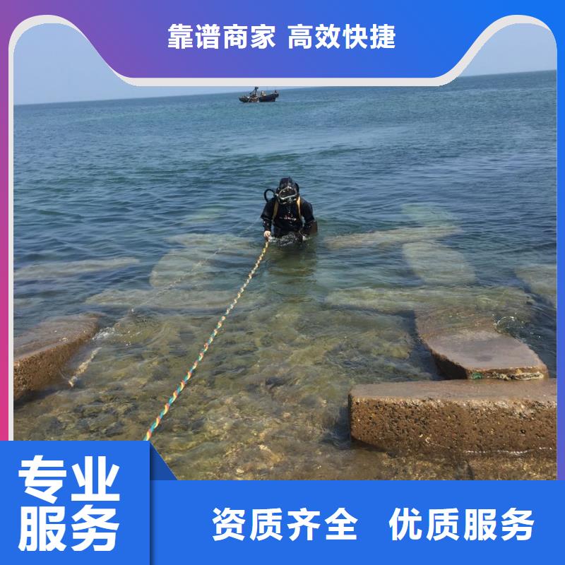 速邦潜水作业队伍-谈好就开始施工