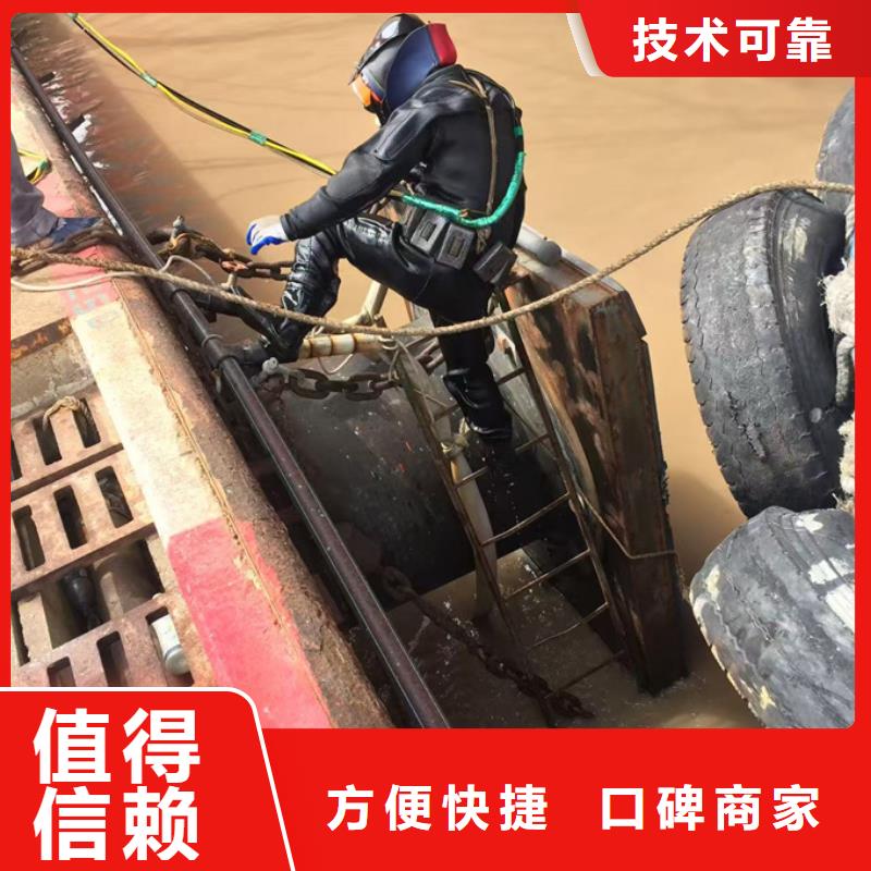 郑州市水下安装气囊封堵公司-供应-水下切割公司