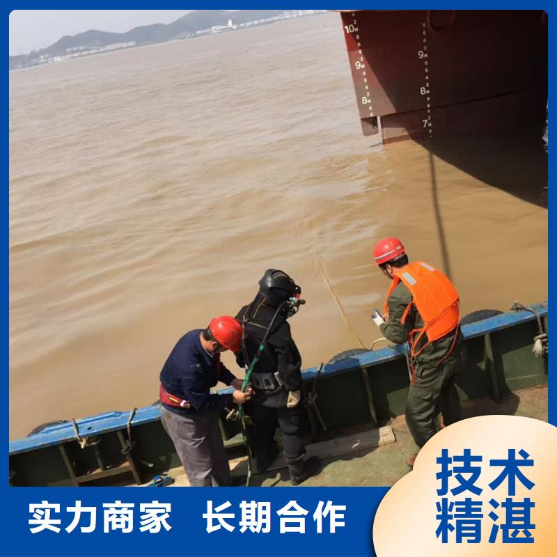 水下堵漏施工队经验丰富