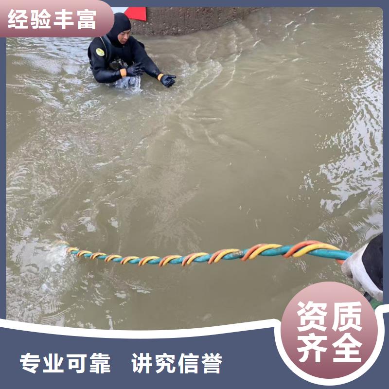 本地蛙人队伍污水管道潜水封堵-有策略