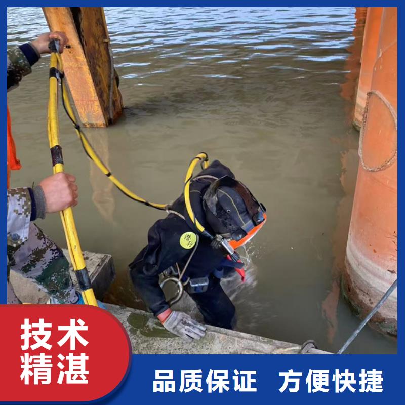 水下砌墙封堵队伍洽谈-水下检测公司
