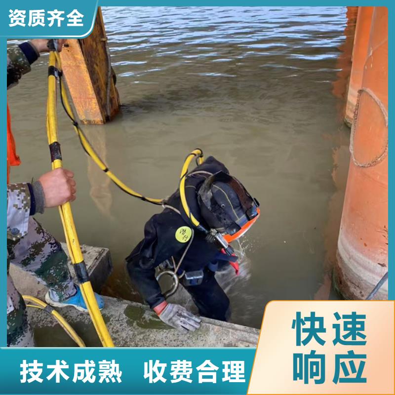 郑州市水下安装气囊封堵公司-供应-水下切割公司