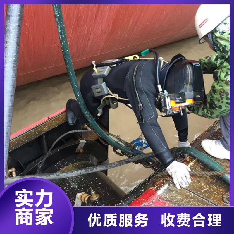 本地-水下作业公司当地联系周边公司