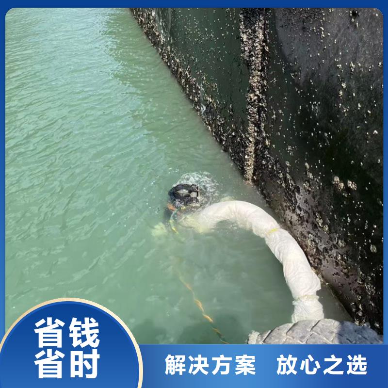 水下砌墙封堵队伍洽谈-水下检测公司