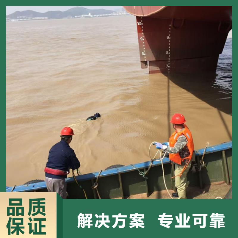 天津市潜水员施工服务队-你的选择肯定是对的