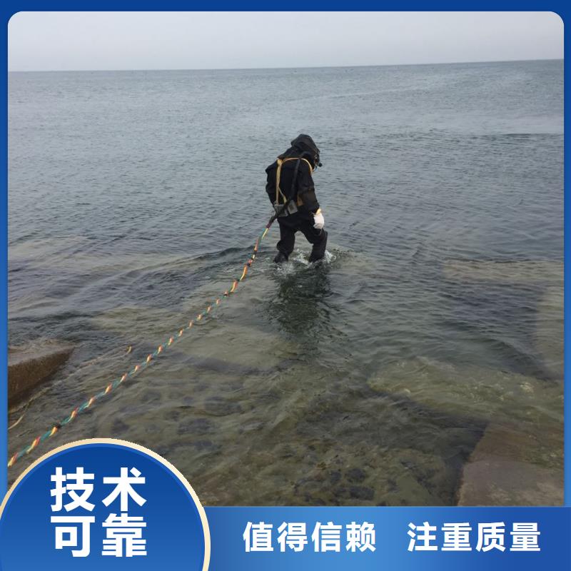 上海市潜水员施工服务队-收到你的评审通过