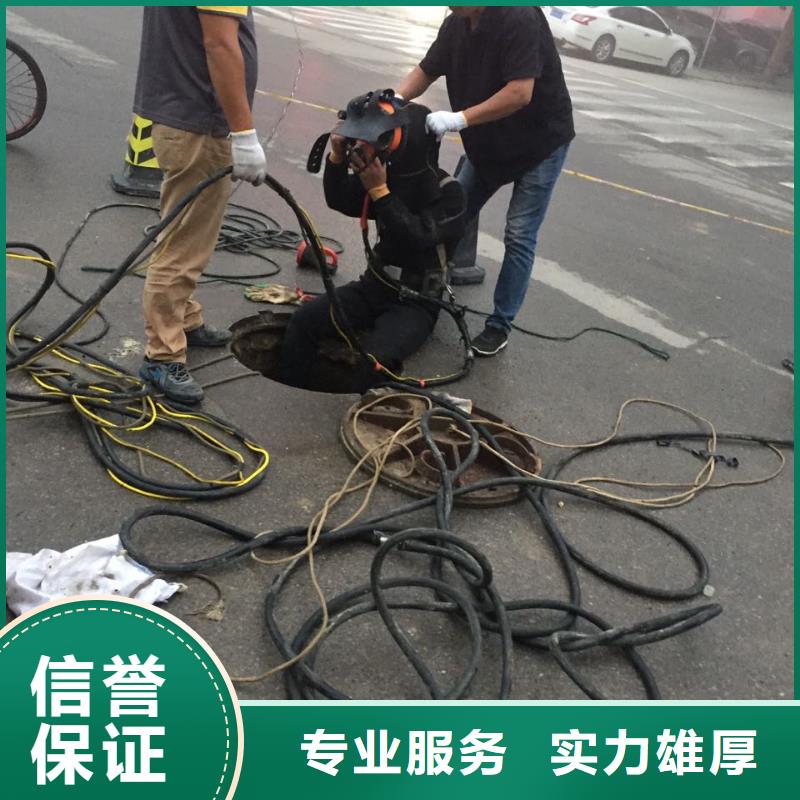 本市水下施工队<水下拆除水泥桩>沟通合作