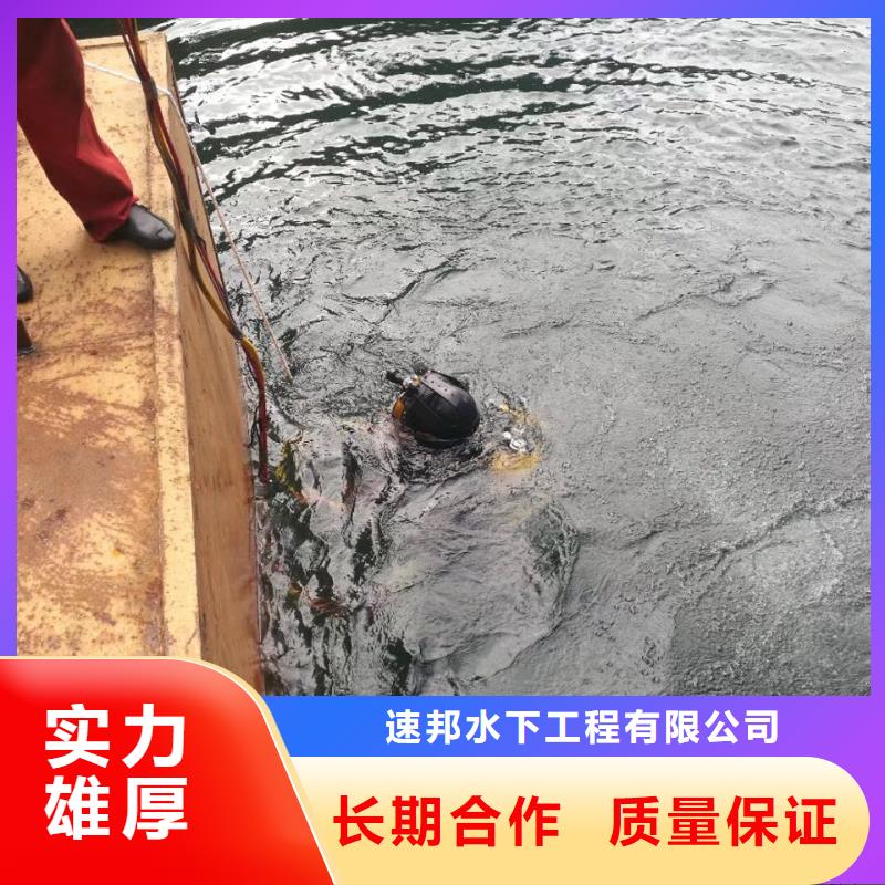 中山三角镇水下砌墙拆墙施工队