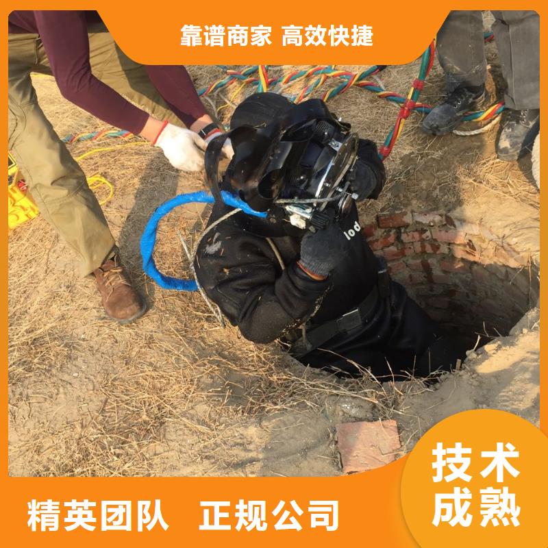 当地潜水作业队-现场商量解决办法
