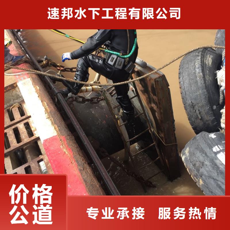 水下切割钢管桩-随时接受来电