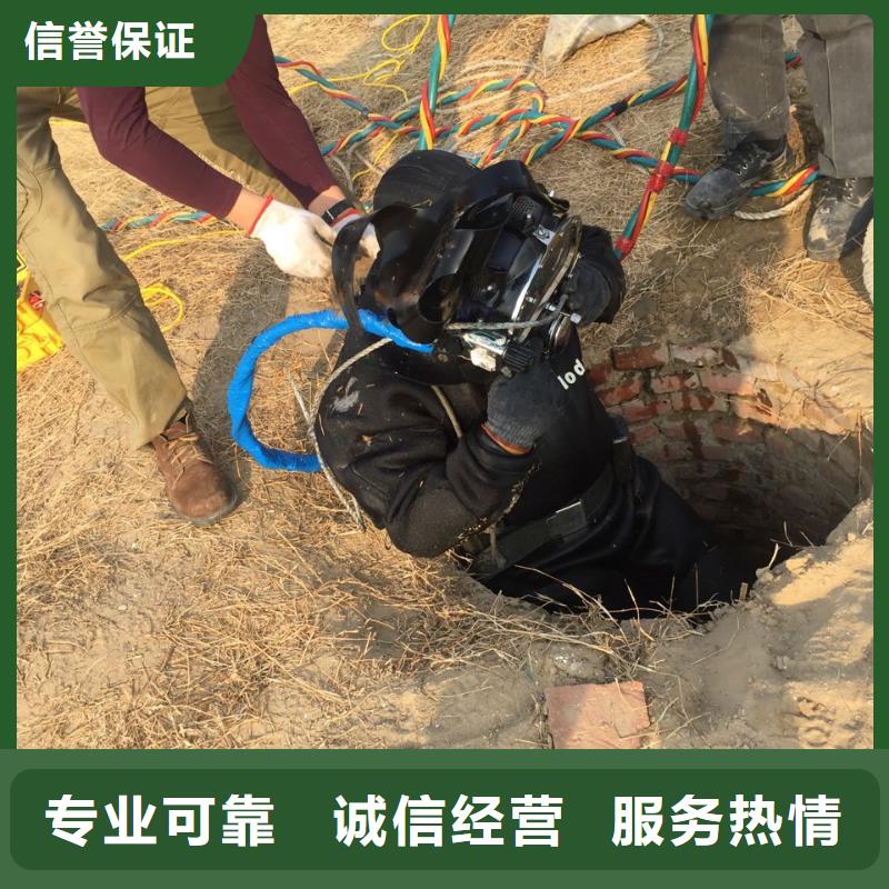 当地潜水作业队-现场商量解决办法