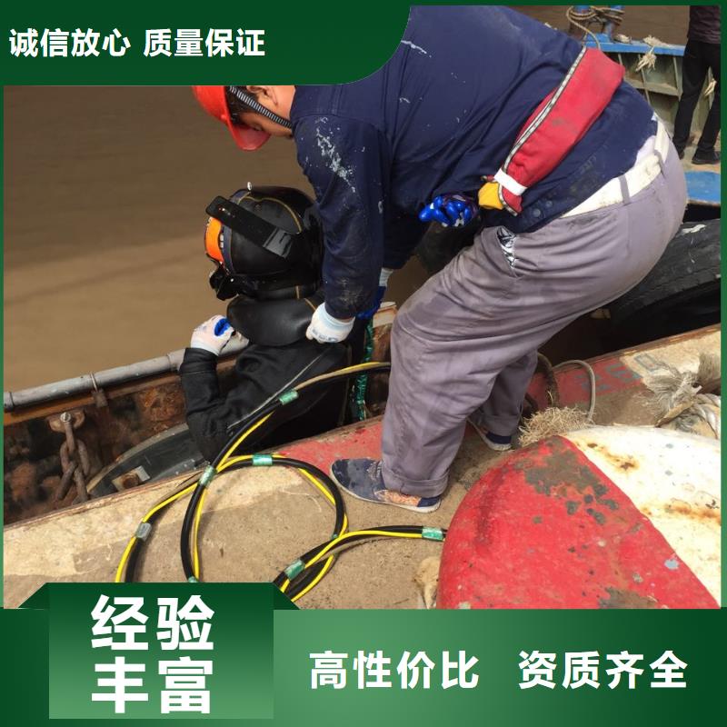 模袋砼护坡施工队-沟通-潜水员作业公司
