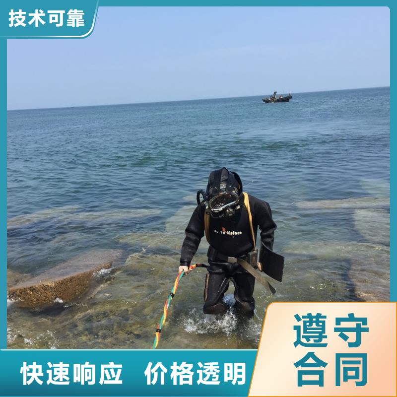 水下安装铺设管道