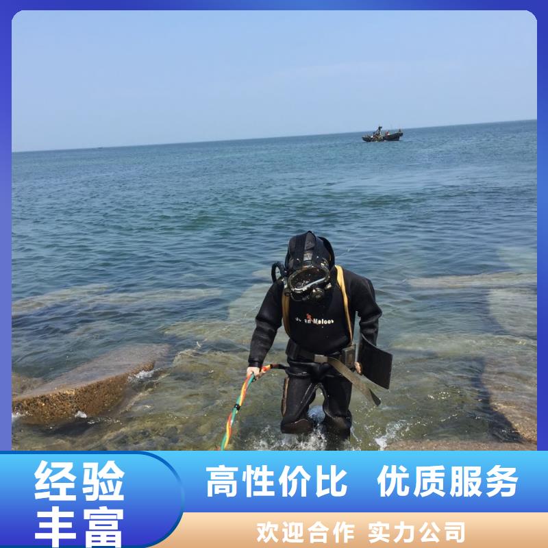 水下切割钢管桩