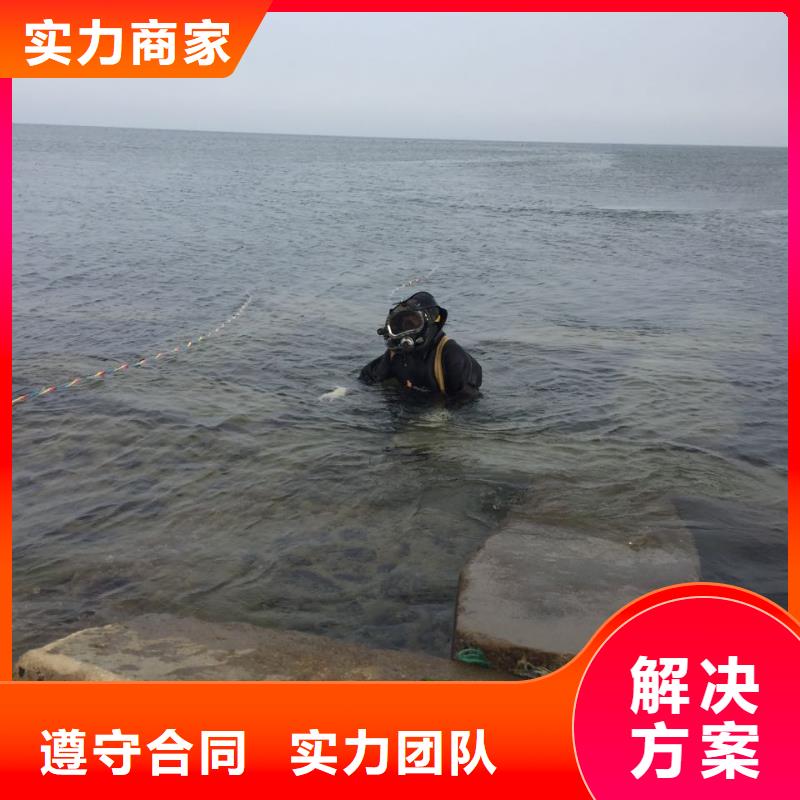 防水堵漏施工队